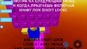 SLIME’S DIFFICULTY]  CHART OBBY, КАК ПРОЙТИ ЭТАП 101. ROBLOX. [ПЕРЕВОД НА РУССКИЙ И АНГЛИЙСКИЙ]