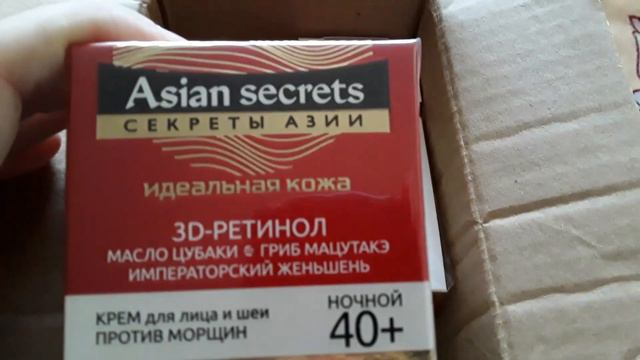 "НАДУВАТЕЛЬСТВО/ОБМАНУЛИ с ПОСЫЛКОЙ/Белорусская КОСМЕТИКА/ Документы получили" смотреть онлайн