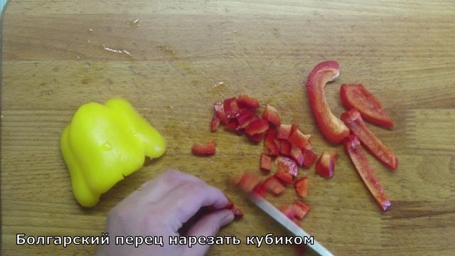 Мясо по МЕКСИКАНСКИ / Вкусное горячее блюдо / Праздничное МЯСНОЕ блюдо