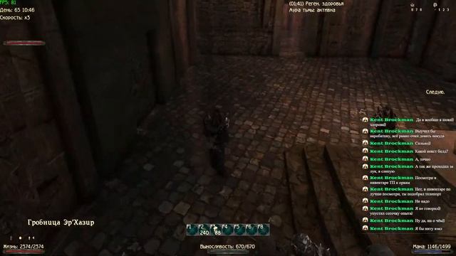 #11 Gothic 2 New Balance. Усложненный КС. Призыватель. смотреть онлайн