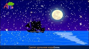 Колыбельные1