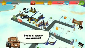 Мультфильм. Тачки часть 2