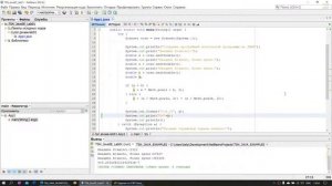 Простейшая консольная программа на Java