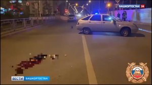 В Уфе на пешеходном переходе 18-летний уфимец насмерть сбил молодого парня