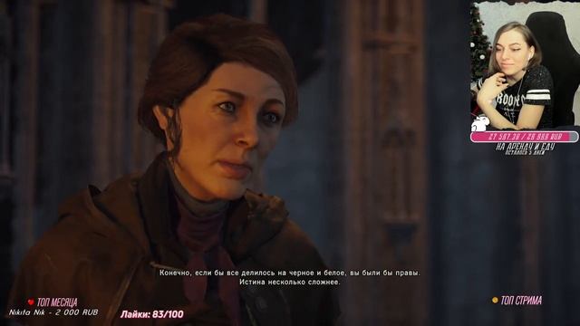 Прохождение Assassin's Creed Unity // Ассасин Крид Единство прохождение #4 смотреть онлайн