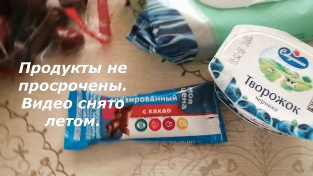 Столовая в Саратове / Купила черешню смотреть онлайн