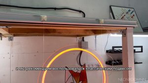 Монтаж и установка неоновой вывески от NEONROOM.NN