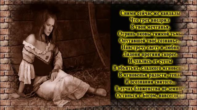 Голос пророка