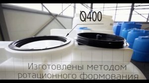 Пластиковые емкости для воды