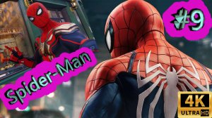 Человек Паук Прохождение ► Marvel's Spider-Man Remastered ► #9 /RTX 3080 Ti