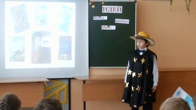 Представление идеи проекта Необычный джентльмен