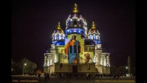 Пасха в Новочеркасском соборе. Ростовская область. голограмма. Проекция.