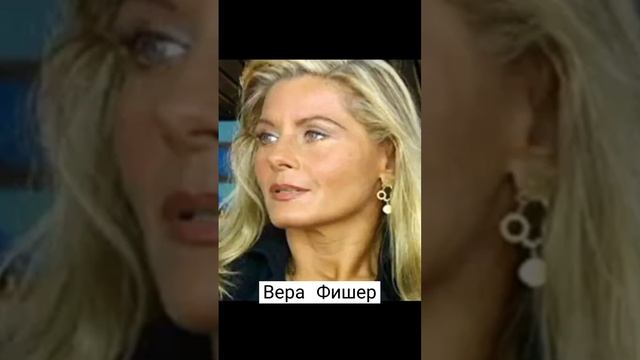 Дети Веры Фишер Фото Сейчас