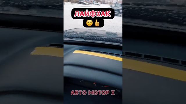 ? ЛАЙФХАК / НАКИДКА НА ПАНЕЛЬ #лайфхаки смотреть онлайн