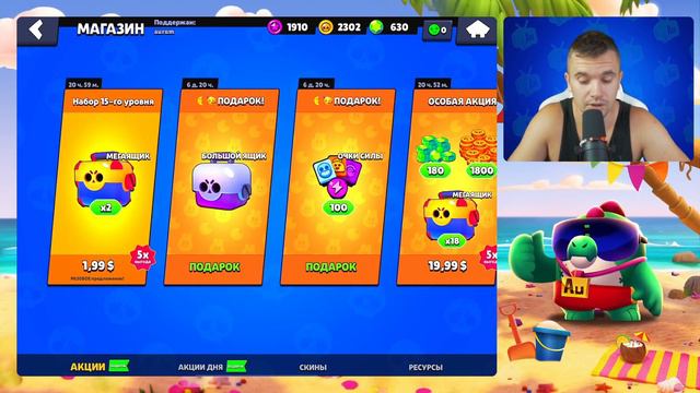 ДАЛИ ТАКОЙ БОНУС ЗА СЕЗОН😲😲😲 А ОНИ ЗНАЮТ ЧТО Я НЕ ИГРАЛ ПОЛГОДА НА НЕМ? смотреть онлайн