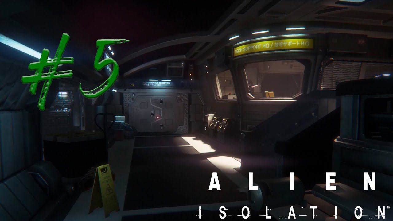 ЦЕНТР ТЕХ. ПОДДЕРЖКИ Alien Isolation #5