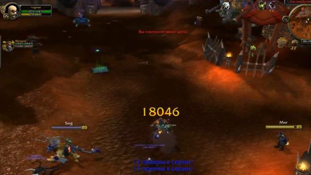 "АБСОЛЮТЛИ" ТОП ПВП Гильдия на сервере Wow Circle смотреть онлайн