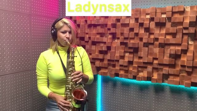 Ladynsax - Позови меня с собой