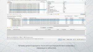 Работа с таблицами Excel из различных САПР