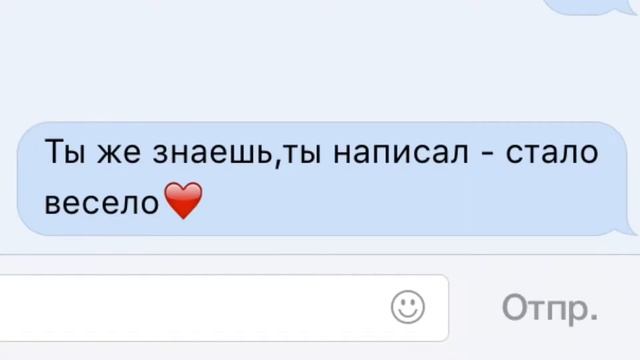 Переписка Билли и Ани:0 (можн считать спойлером) смотреть онлайн