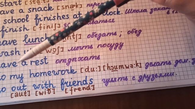 in the afternoon смотреть онлайн