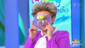 Жить здорово! Выпуск от 09.04.2018