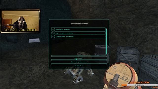 Star Wars: Knights of the Old Republic II – The Sith Lords: прохождение смотреть онлайн