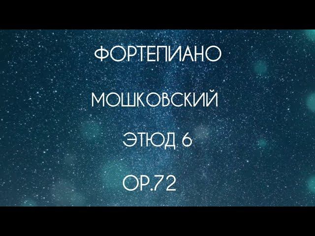 Предмет : фортепиано |1 курс |Музыкальное звукооператорское мастерство