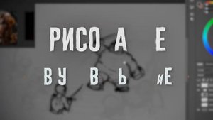 Обзор граф. плнашета Inspiroy 2L ?