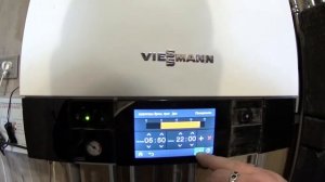 Инструкция по эксплуатации Vitotronic 200 HO2B