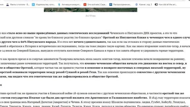 Ингуши и их ученые смотреть онлайн