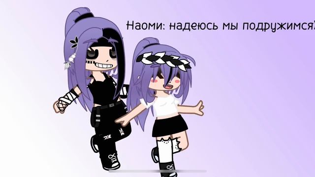 Привет мы навык гачершы            #надеюсь подружимся# смотреть онлайн