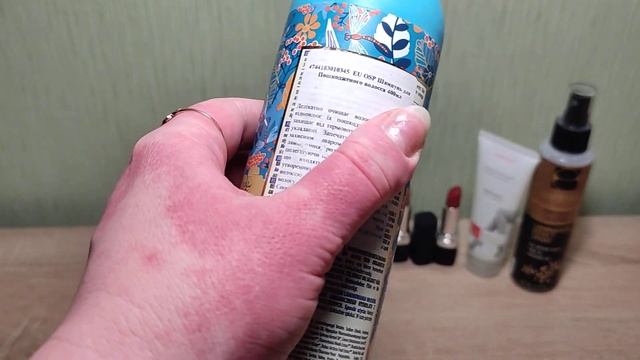 РАСХЛАМЛЕНИЕ смотреть онлайн