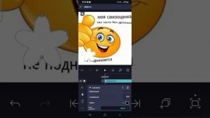 「туториал как сделать крутящие штучки в алайт моушен 」 #реки #рекомендации #туториал #alightmotion