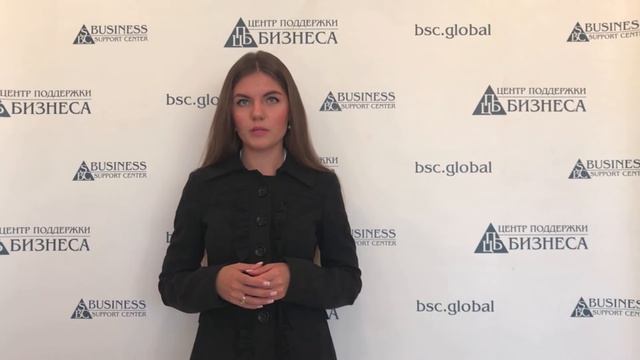 Бизнес на приеме стеклобоя