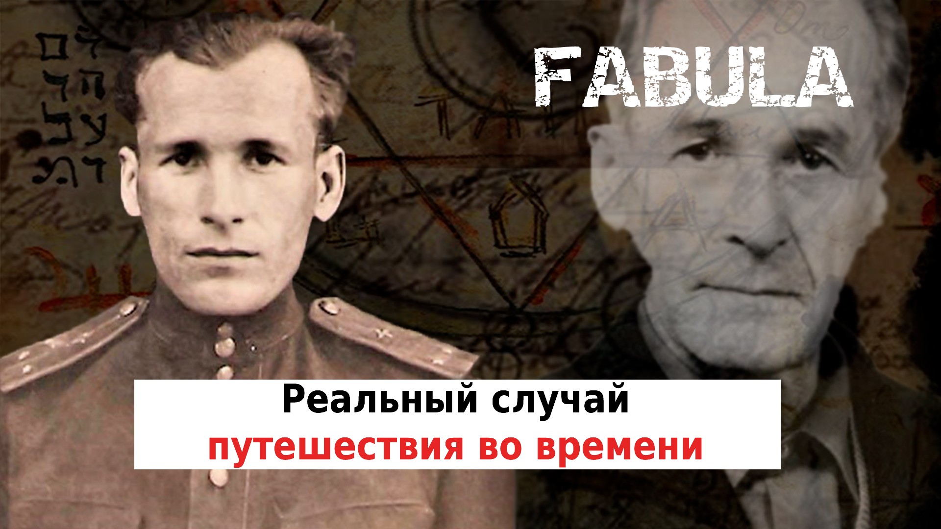 Картины Гайдучка Лента Времени Фото