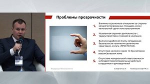 Трудноизвлекаемый лом  07 апреля 2023