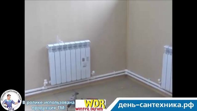 Сборка и монтаж алюминиевого радиатора отопления