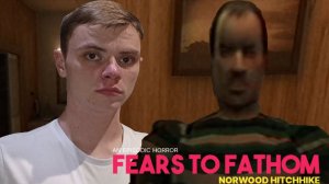 МУЖИК В ОТЕЛЕ | FEARS TO FATHOM NORWOOD HITCHHIKE |