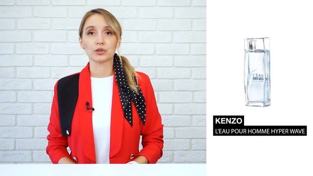 Акватические ароматы ч.4 - Мужские люксовые ароматы - Обзор Парфюмерии от Аромакод.ру