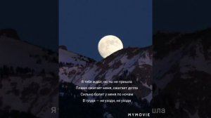 Kambulat - душа устала (текст песни)