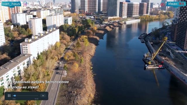Как правильно выбрать квартиру для покупки в Новостройке в Москве