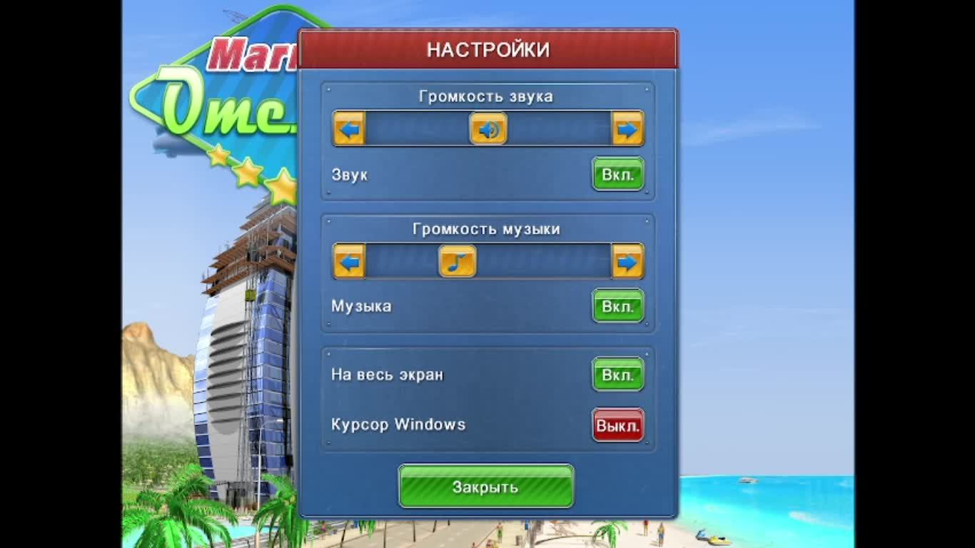 СТРИМ ИГР