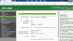 Как настроить роутер TP-Link