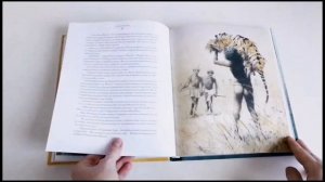 Книга "Книга Джунглей". Редьярд Киплинг.