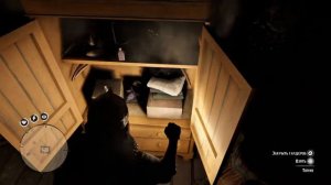 Red Dead Redemption 2 ручка для Мэри Бет