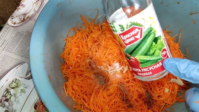 МОРКОВКА по КОРЕЙСКИ. Готовлю на протяжении 30 лет научила подружка кореянка. смотреть онлайн