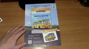 Наши автобусы №7 ПАЗ 672М MODIMIO