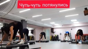 интервальная тренировка на ноги с использованием степ платформы / кардио тренировка / часть 1