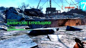 FALLOUT 4. Данвичские Бурильщики (неПрохождение 75)